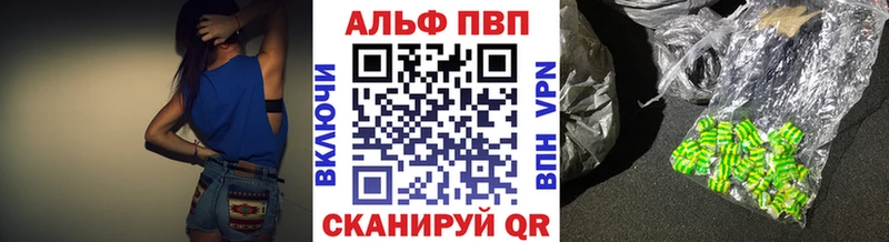 Alpha-PVP СК  Нестеровская 