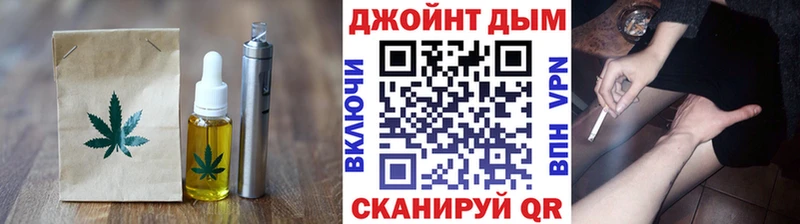Еда ТГК марихуана  Нестеровская 