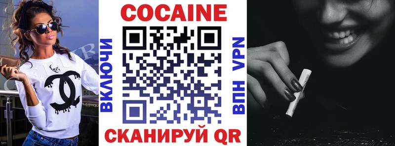 Кокаин Columbia  Нестеровская 