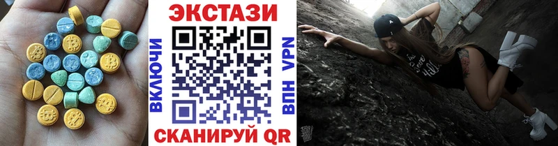 ЭКСТАЗИ 250 мг  где продают наркотики  Нестеровская 