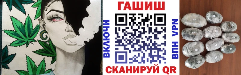 закладки Нестеровская ГАШИШ индика сатива