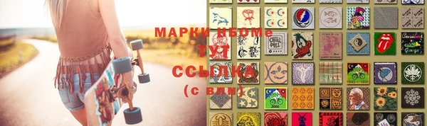 трава Верея