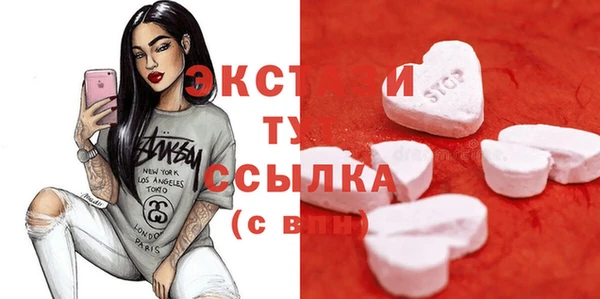 меф Верхнеуральск