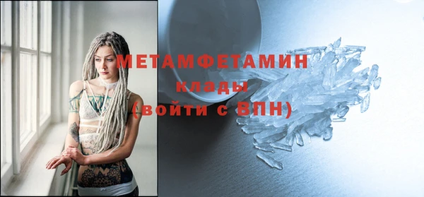 меф Верхнеуральск