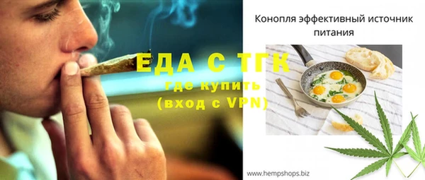 меф Верхнеуральск