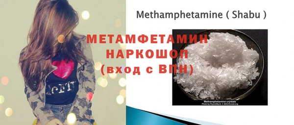 а пвп мука Верхний Тагил