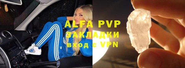 а пвп мука Верхний Тагил