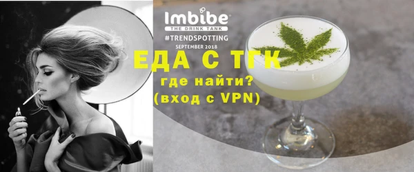 меф Верхнеуральск