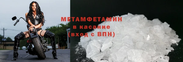 меф Верхнеуральск