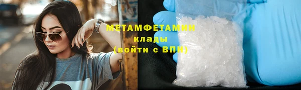 меф Верхнеуральск
