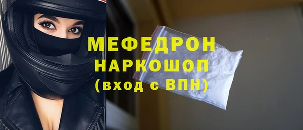 трава Верея