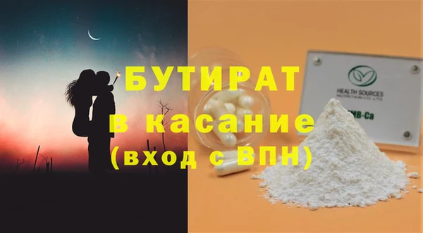 трава Верея