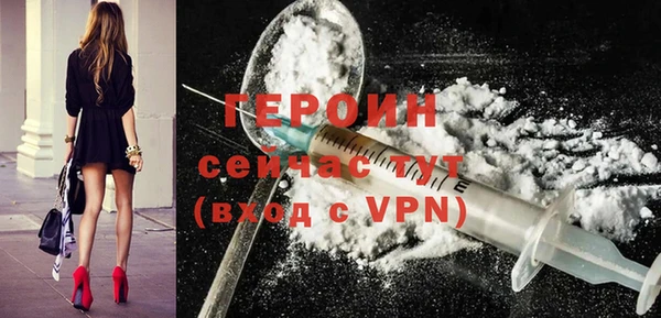 трава Верея