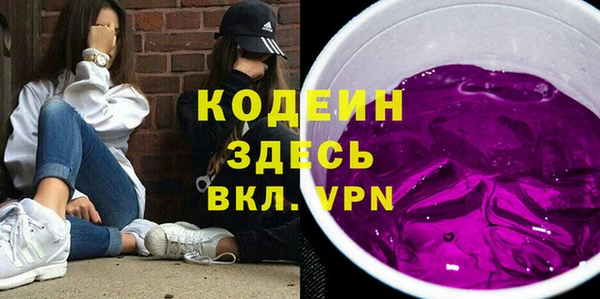 трава Верея