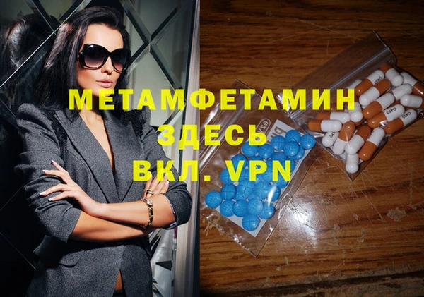 трава Верея