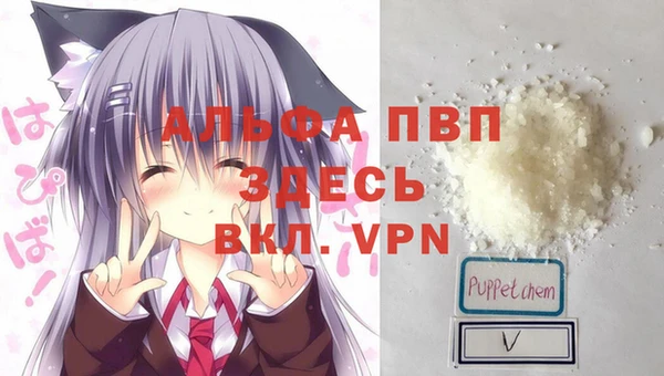 а пвп мука Верхний Тагил