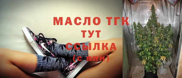 а пвп мука Верхний Тагил