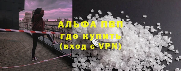 а пвп мука Верхний Тагил