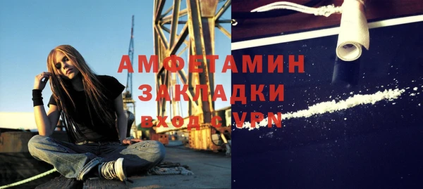 меф Верхнеуральск