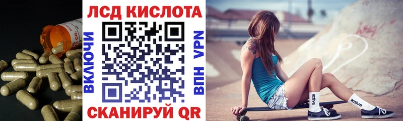 blacksprut ссылка  Нестеровская  ЛСД экстази кислота 