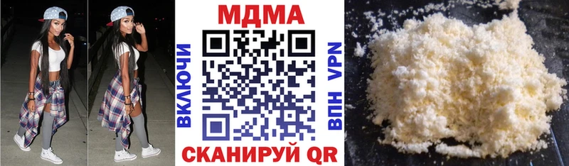 МДМА crystal  купить наркоту  Нестеровская 