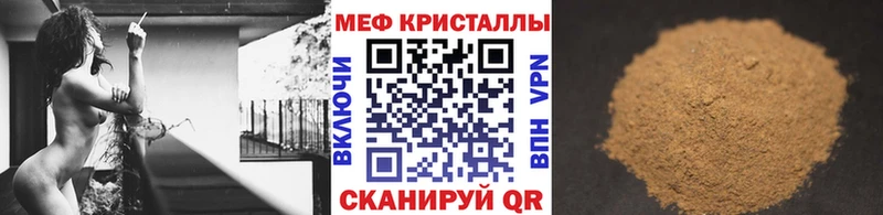 МЕФ мяу мяу Нестеровская