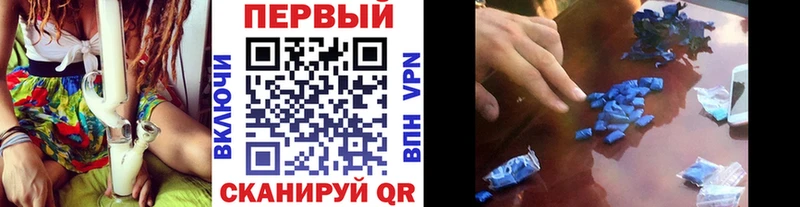 МЕТАМФЕТАМИН Methamphetamine Нестеровская