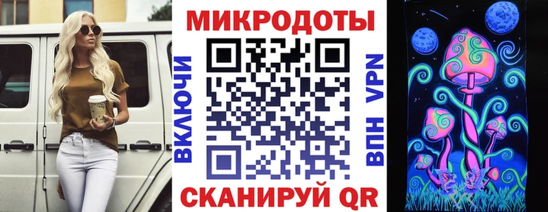 Галлюциногенные грибы MAGIC MUSHROOMS  наркошоп  Нестеровская 
