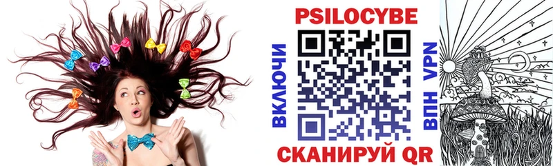 Псилоцибиновые грибы ЛСД Нестеровская